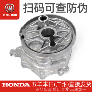 五羊本田NX125喜鲨NCR125裂行原厂后变速箱齿轮箱传动箱