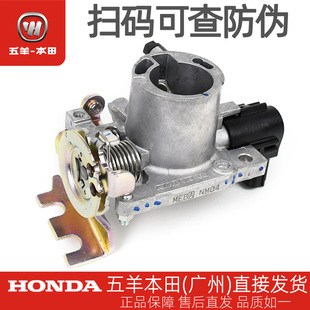 五羊本田LEAD125原厂节气阀总成WH125T-11节气门总成