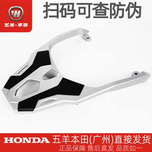 五羊本田NCR125原厂后货架尾箱架WH125T-9E-9G原装尾架防滑胶