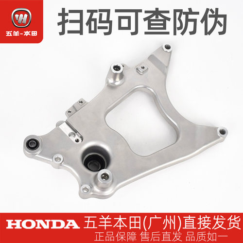 五羊本田HRD125原厂后摇架总成WH125T-15-15A后减震摇臂后平叉