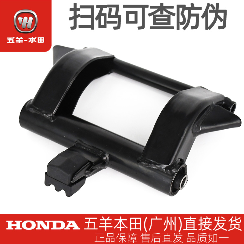本田喜蕴NBX塔帕发动机挂架橡胶