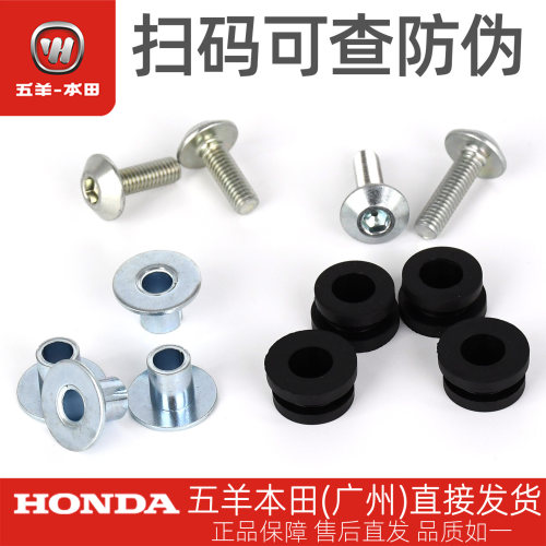 五羊本田cb190r暴锋眼前挡泥板