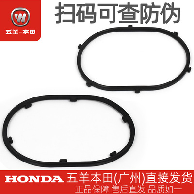 本田锋帅CG125领御油泵密封垫圈