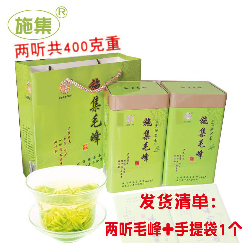 2026新茶滁州施集精品毛峰茶叶礼盒装送礼罐装400g送手提袋