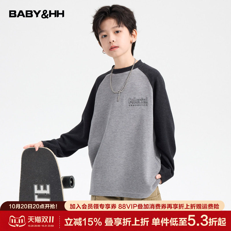男大童秋冬季撞色双面绒打底衫2026新款儿童男孩保暖内搭长袖t恤