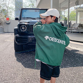 粉丝福利特惠清仓男童夏季 轻薄防晒衣2025新款 儿童冰丝透气外套潮