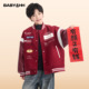 男童冬季 儿童加厚夹棉外套 新年红色毛呢拼接皮衣棒球棉服2026新款