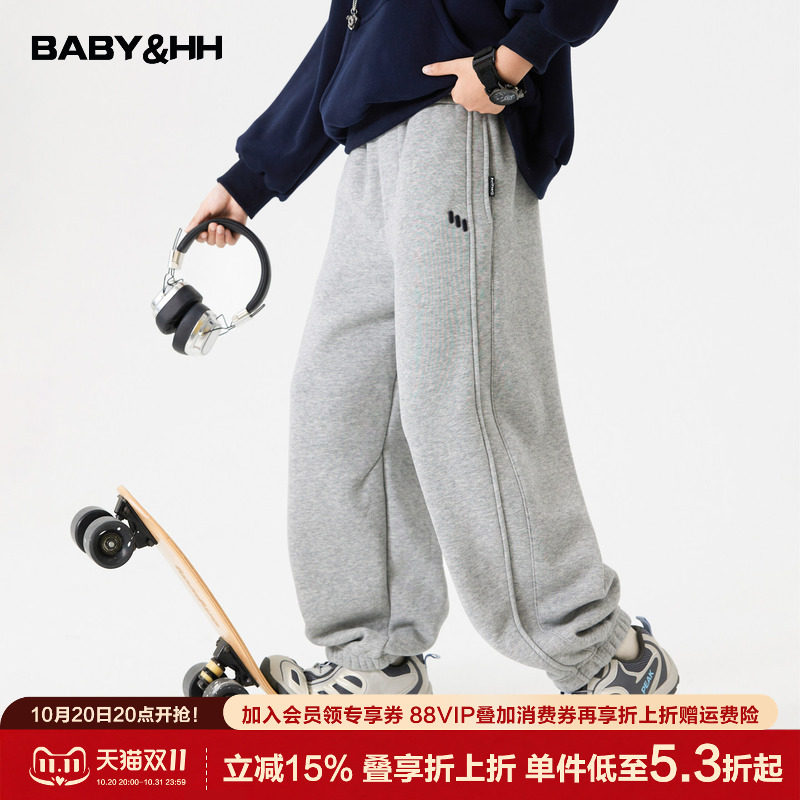 宝贝亨亨男童秋冬灰色加绒束脚运动校服卫裤2026新款儿童加厚裤子