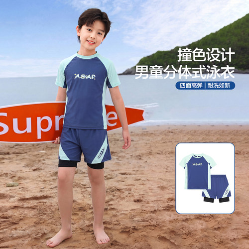 【UPF50+】海边防晒速干分体泳衣