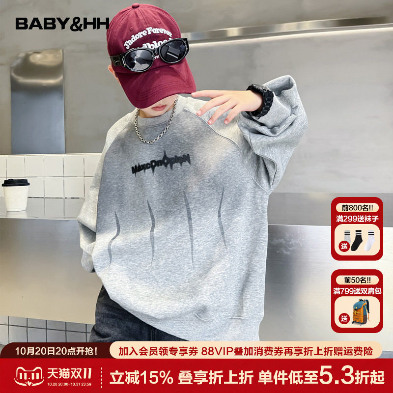 男童春季渐变宽松圆领运动卫衣潮