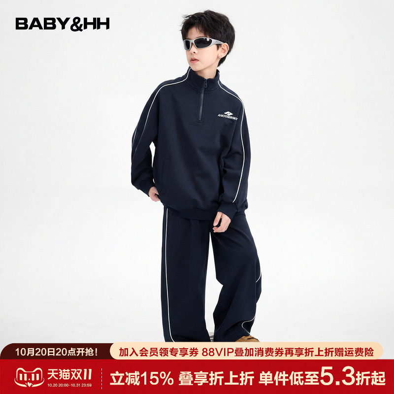 男童春秋户外半开衫运动卫衣套装2026新款青少年儿童撞色宽松衣服