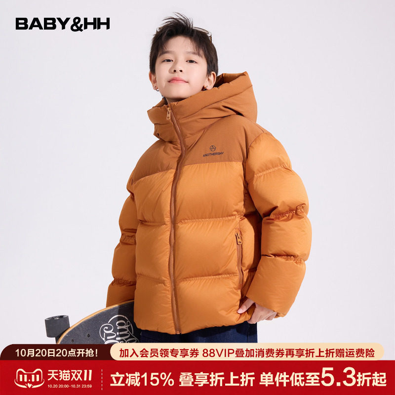 男童冬装拼接户外高充绒面包羽绒服2026新款儿童三防蓄热滑雪外套