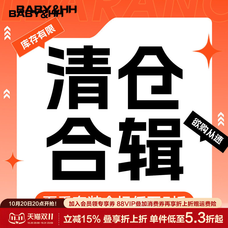 【特惠清仓】男童夏装篮球坎肩背心套装2026新款儿童冰丝运动衣服