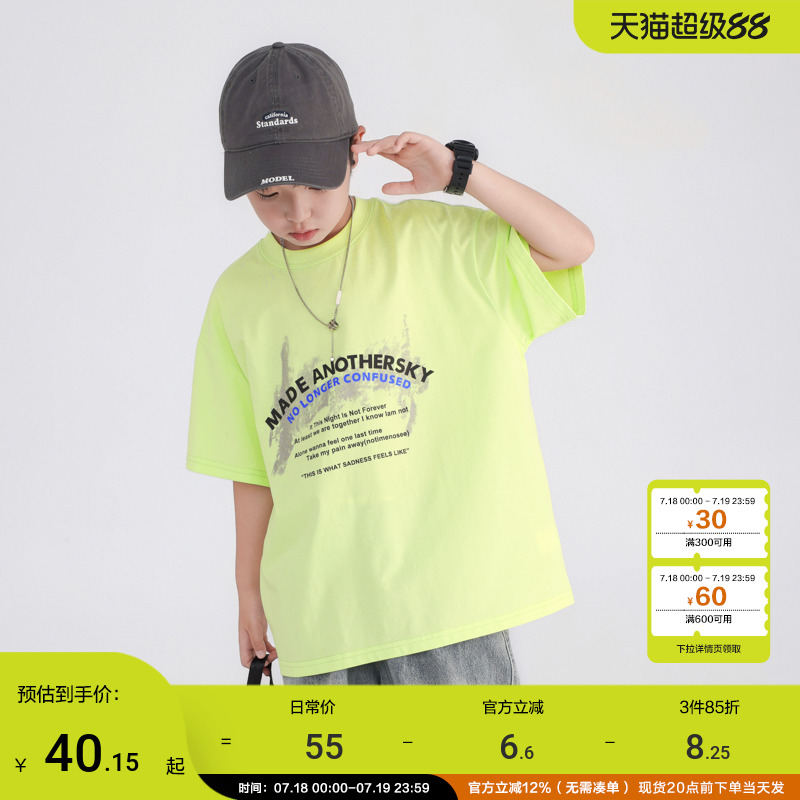 潮牌Oversize索罗娜冰感短袖T恤