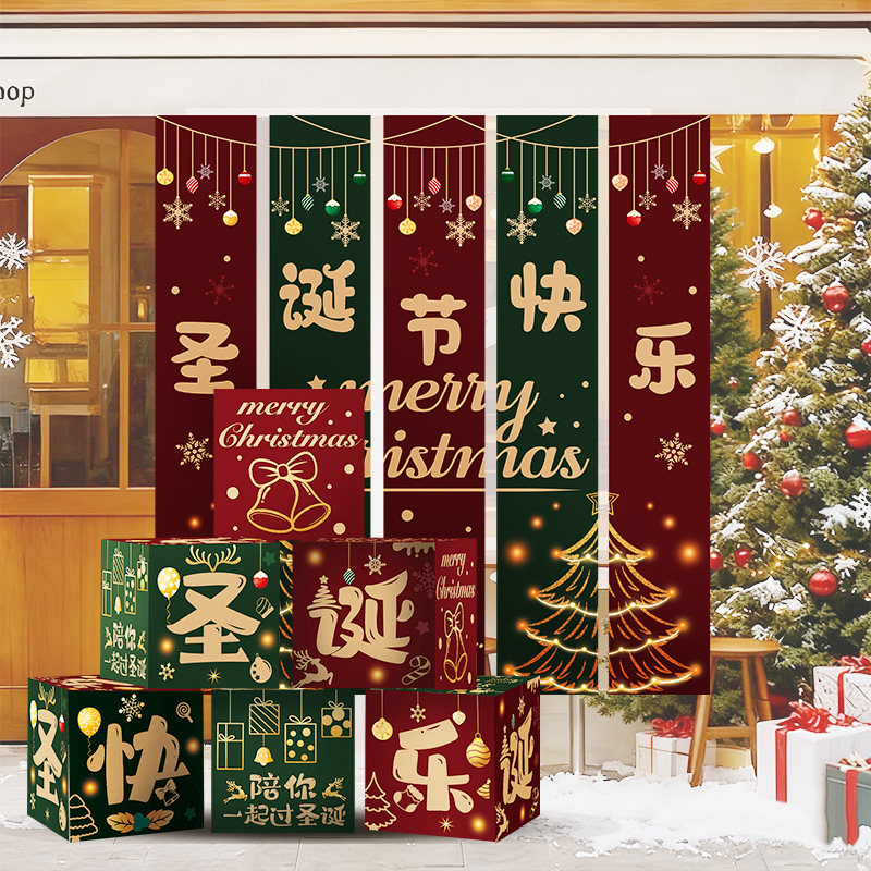 圣诞节装饰品盒子商场活动圣诞树礼盒空盒派对氛围布置礼物盒摆件