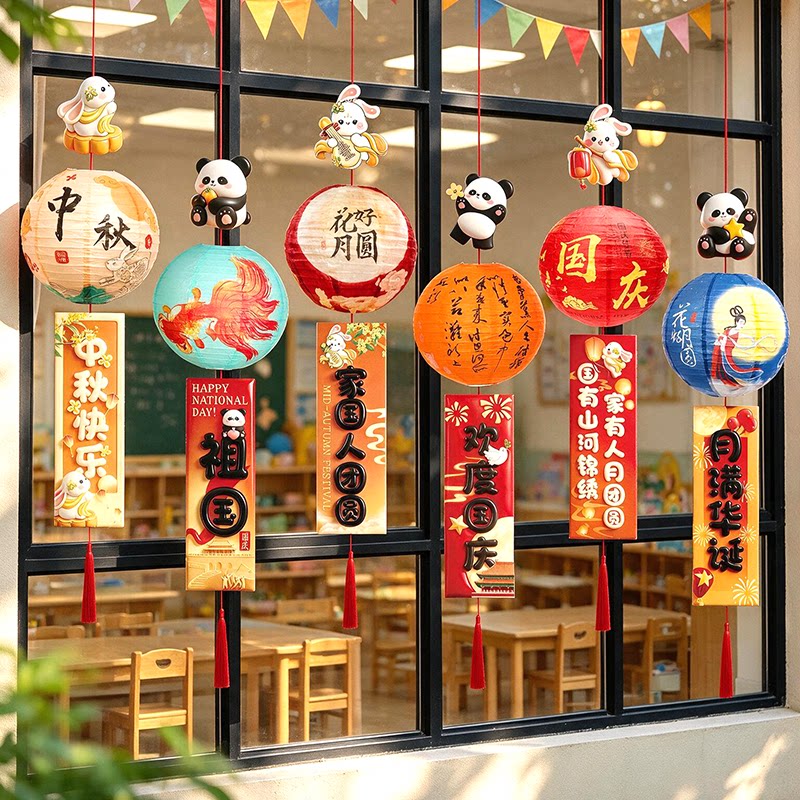 中秋国庆商场门店兔子灯笼挂件图片