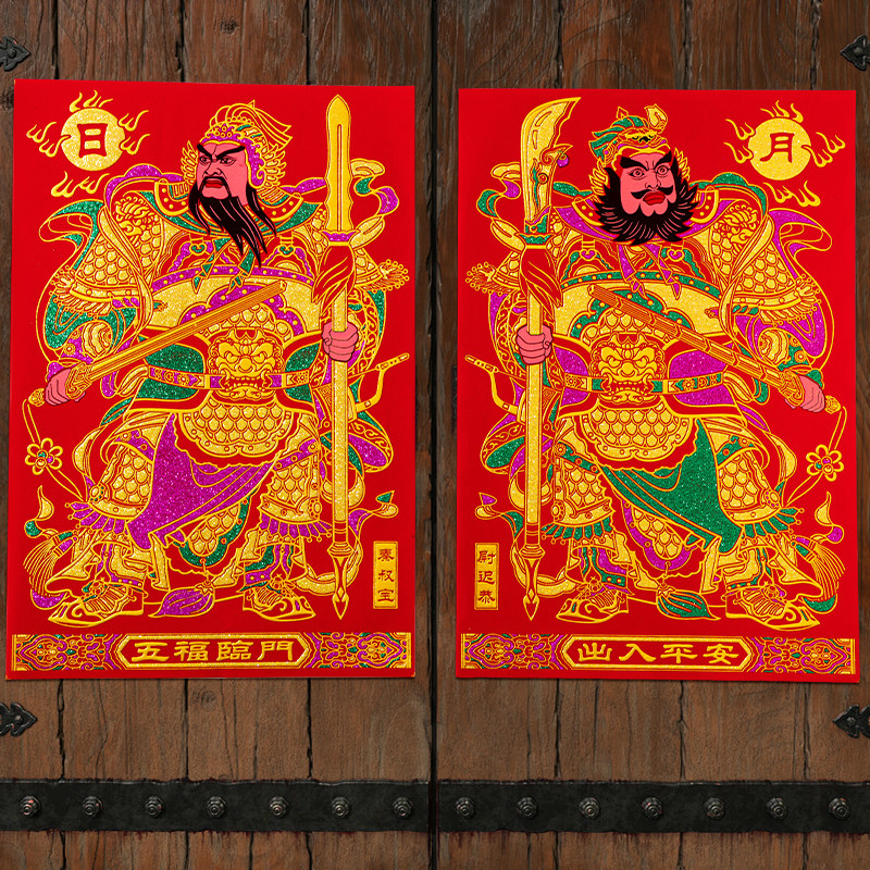 门神贴大门防盗门2026年绒布自粘门贴秦叔宝张飞关羽新年春节门画,节庆用品/礼品,门神,淘宝优惠券,粉丝福利购,淘宝优惠卷