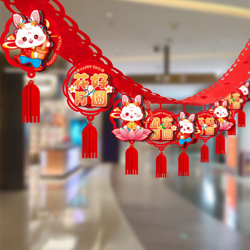中秋节无纺布拉旗吊饰挂件