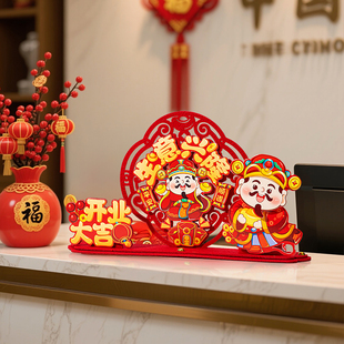 开业大吉生意兴隆财神摆件氛围布置前台饭店自动摇头招财猫酒店新