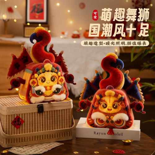 新款2026中秋节国潮风PVC灯笼儿童手提手工diy新年花灯材料包