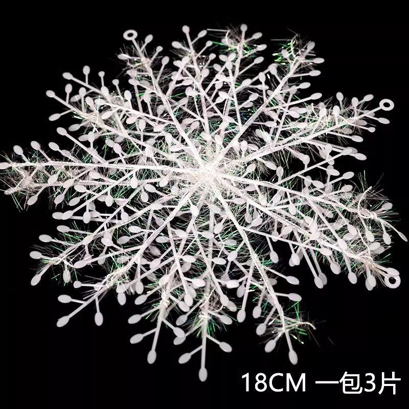 华驰圣诞节装饰品雪花片挂件