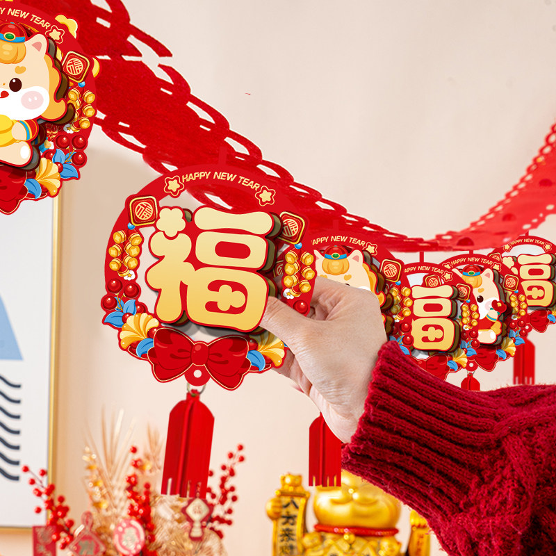 马年2026新年福字拉花元旦装饰挂件春节过年室内客厅场景布置挂饰