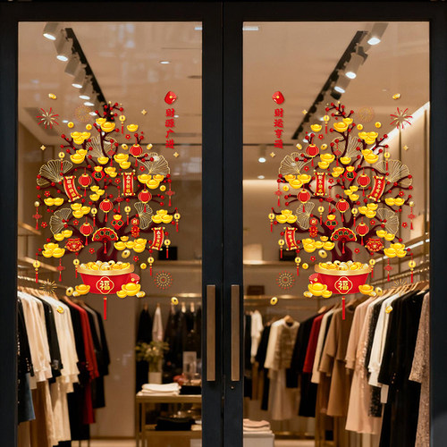 2026马年新年玻璃门贴纸静电贴元旦装饰春节窗花贴店铺窗贴画布置