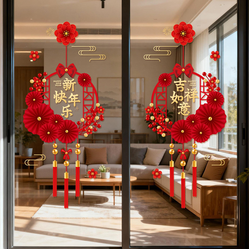 窗花贴画厨房家用玻璃门贴元旦新年春节过年装饰2026马年静电贴