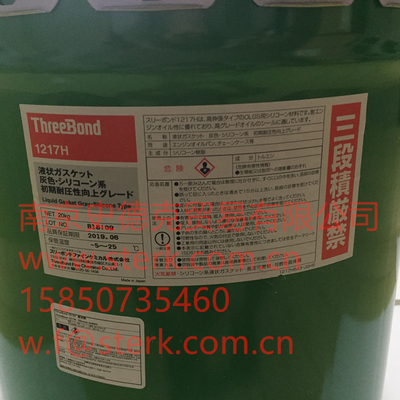 日本涂装密封剂发动机变速箱垫片
