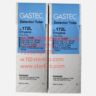 日本GASTEC172L催熟剂乙烯CH2CH2Ethylene便携式浓度检测管检测仪