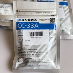 现货供应日本原装KYOWA 共和应变片/应力测试粘贴专用胶水CC-33A