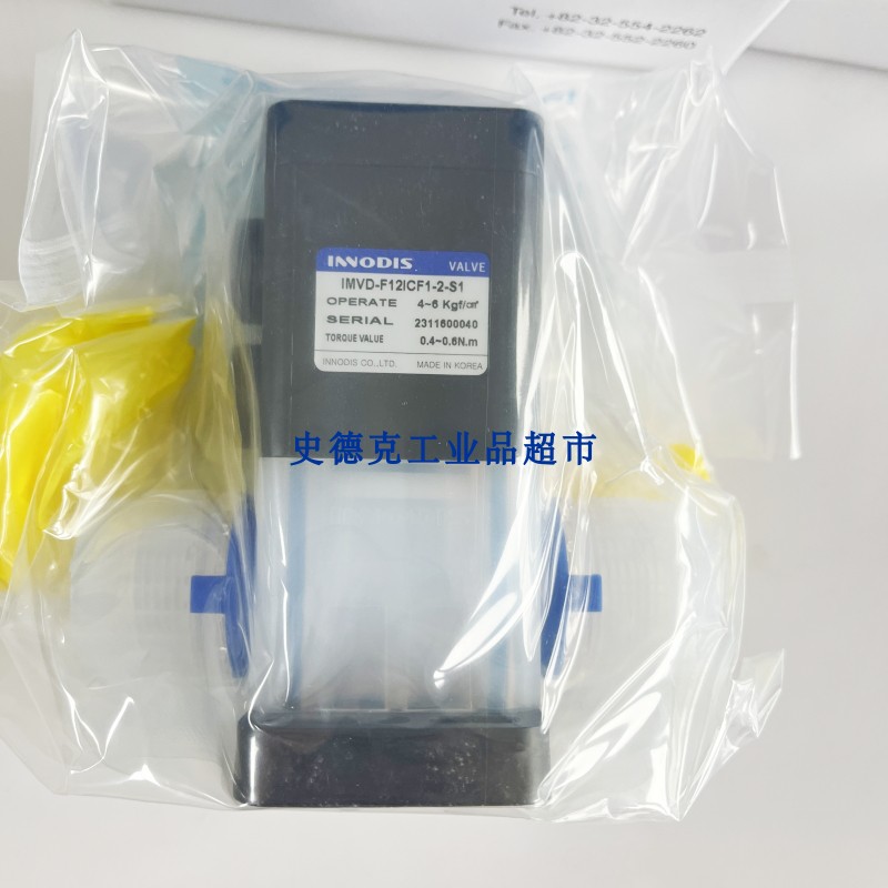 现货韩国INNODIS药用气动阀IMVD-F12ICF1-2-S1正品PFA气动隔膜阀