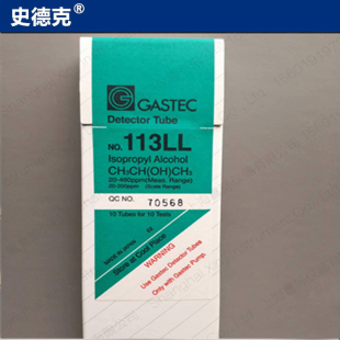 日本 GASTEC 气体检测管 异丁醇 113LL 快速异丙醇检知管