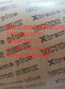 德国REINZ莱茵兹 EXTREME PLUS 无石棉板 非石棉材料 垫片