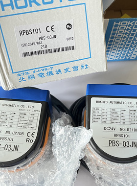 北阳激光扫描仪RPBS101 检测传感器PBS-03JN 障碍物检测传感器