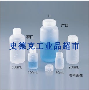 PP试剂瓶1L2L塑料瓶可高温灭菌刻度50 500ml 250 2L聚丙烯 100