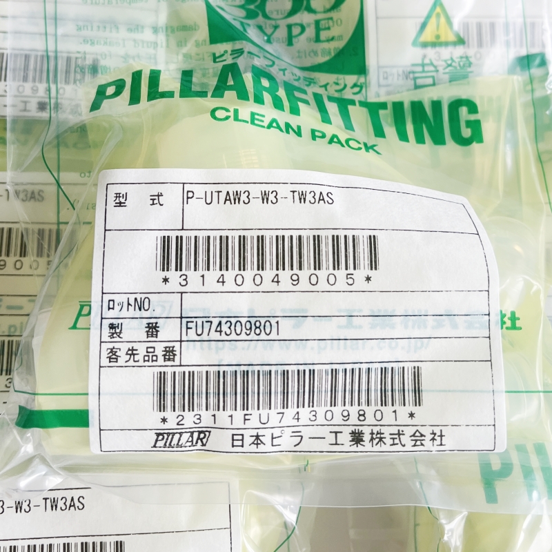 PFA接头皮拉PILLAR P-MCW2-2B/P-MCW4-N4B/P-MCW6-6B/P-MCW8-N8B