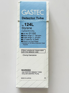 苯乙烯气体检测管Styrene测毒管日本GASTEC型号124,124L