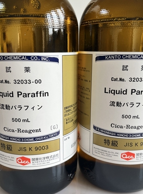 日本关东化学32033-00 Liquid paraffin 8012-95-1流动石蜡500ml