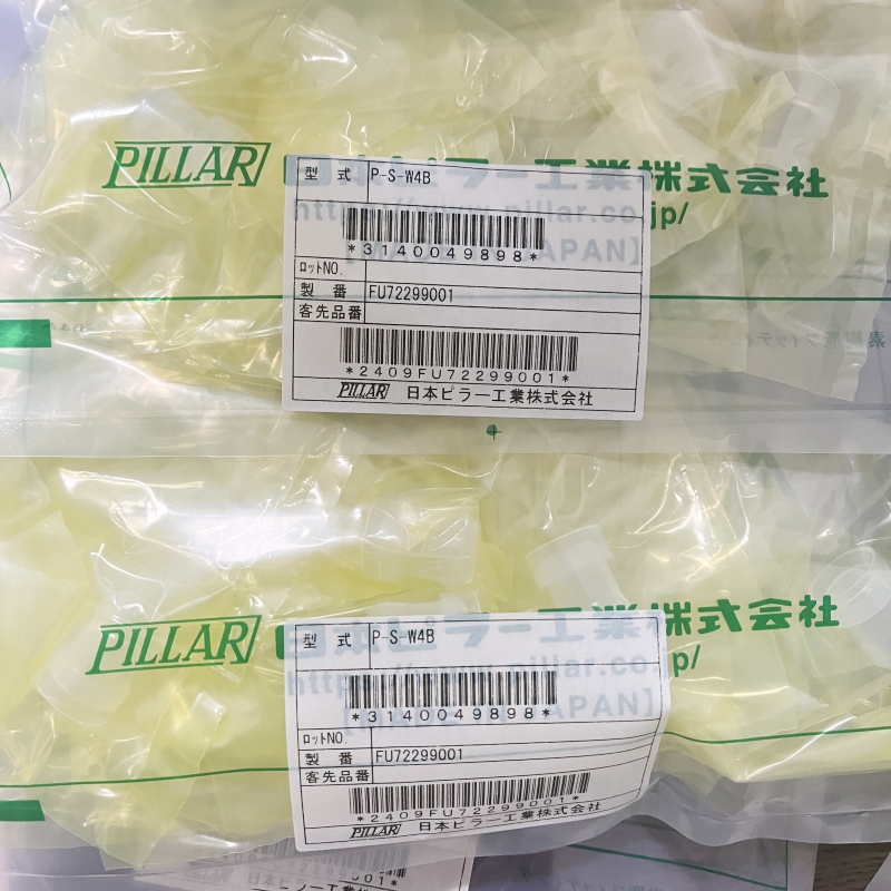 Pillar皮拉PFA入珠珠子P-S-W2B P-S-W4B P-S-W6B PFA接头弯头直接