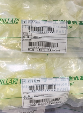 Pillar皮拉PFA入珠珠子P-S-W2B P-S-W4B P-S-W6B PFA接头弯头直接