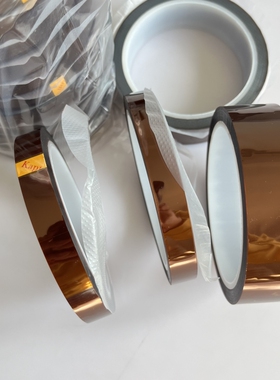 正品Kapton100HN PI茶色金手指聚酰亚胺杜邦PI胶带高温胶带DuPont