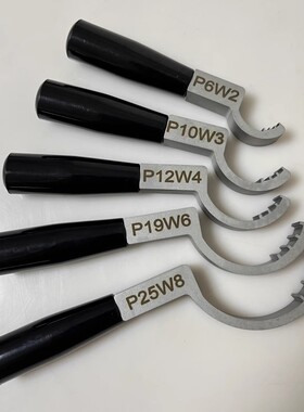 接头扳手不锈钢扳手PFA螺母扳手P6W2 P10W3 P12W4 P19W6 W8sterk