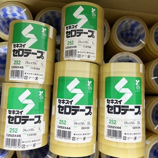 SEKISUI积水直销NO.252正品 日本畅销透明玻璃纸胶带18mmX50m
