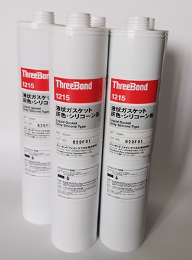 日本三键ThreeBond TB1215 333ml原装液态垫圈密封胶灰色