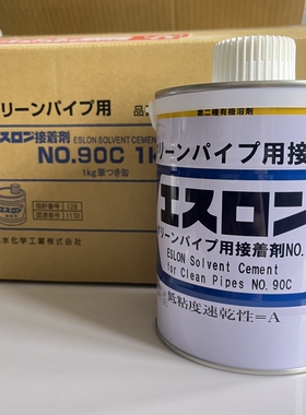 胶水SEKISUI日本积水NO 90C超纯水洁净管材专用接着剂ESLON可玲