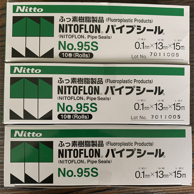 日本生料合集95s华尔卡v20三键