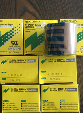 日东电工 NITTO DENKO 973UL-S 0.13*50mm*10m PTFE增强胶带