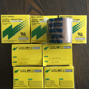 973UL PTFE增强胶带 日东电工 DENKO 50mm 10m 0.13 NITTO