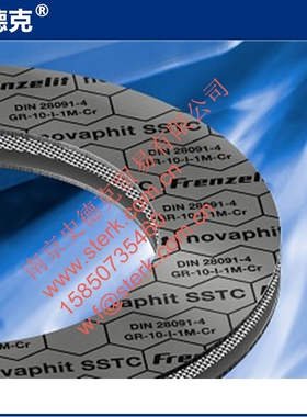 Novaphit SSTC 德国石墨增强复合板 飞斯利德 石墨增强板